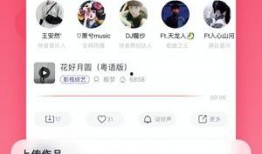 快手抖音网红爆料网站