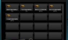 17173爆料站,游戏行业最新动态大曝光！