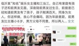 网红黑料爆料网在线看,在线观看爆料背后的真相