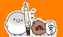 潜规则是什么意思网络用语,揭秘网络用语背后的隐秘世界